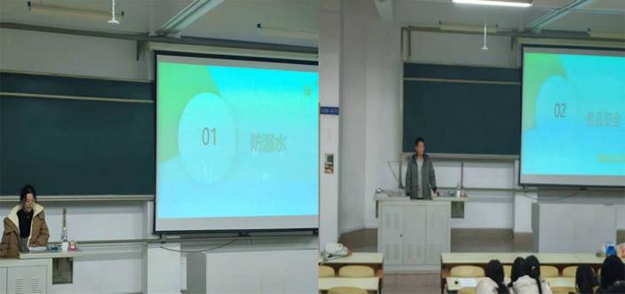 强化安全意识,筑牢安全防线1