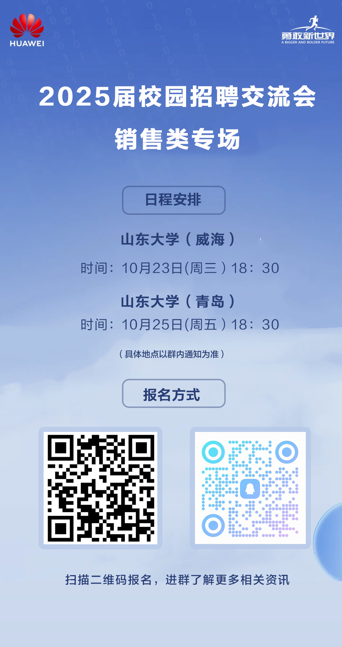 德赢vwin官方入口销售类宣传图.jpg